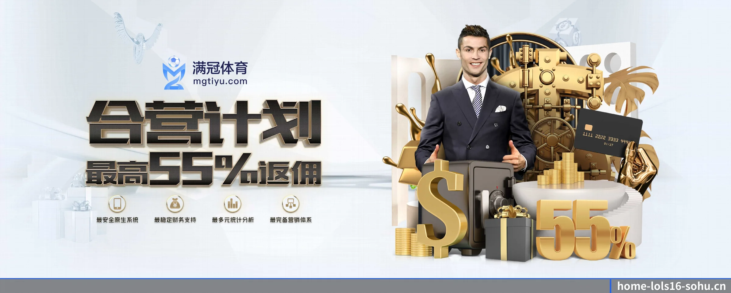 lol赛事竞猜 APP 深度功能